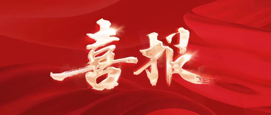 首批培训机构名单来啦！中潮职业培训学校成功入选！